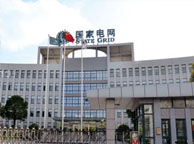 平顶山国家电网宁夏分公司