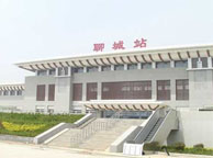 平顶山聊城火车站